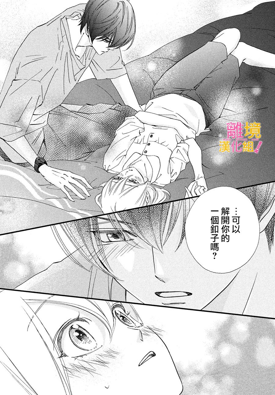 第28话16