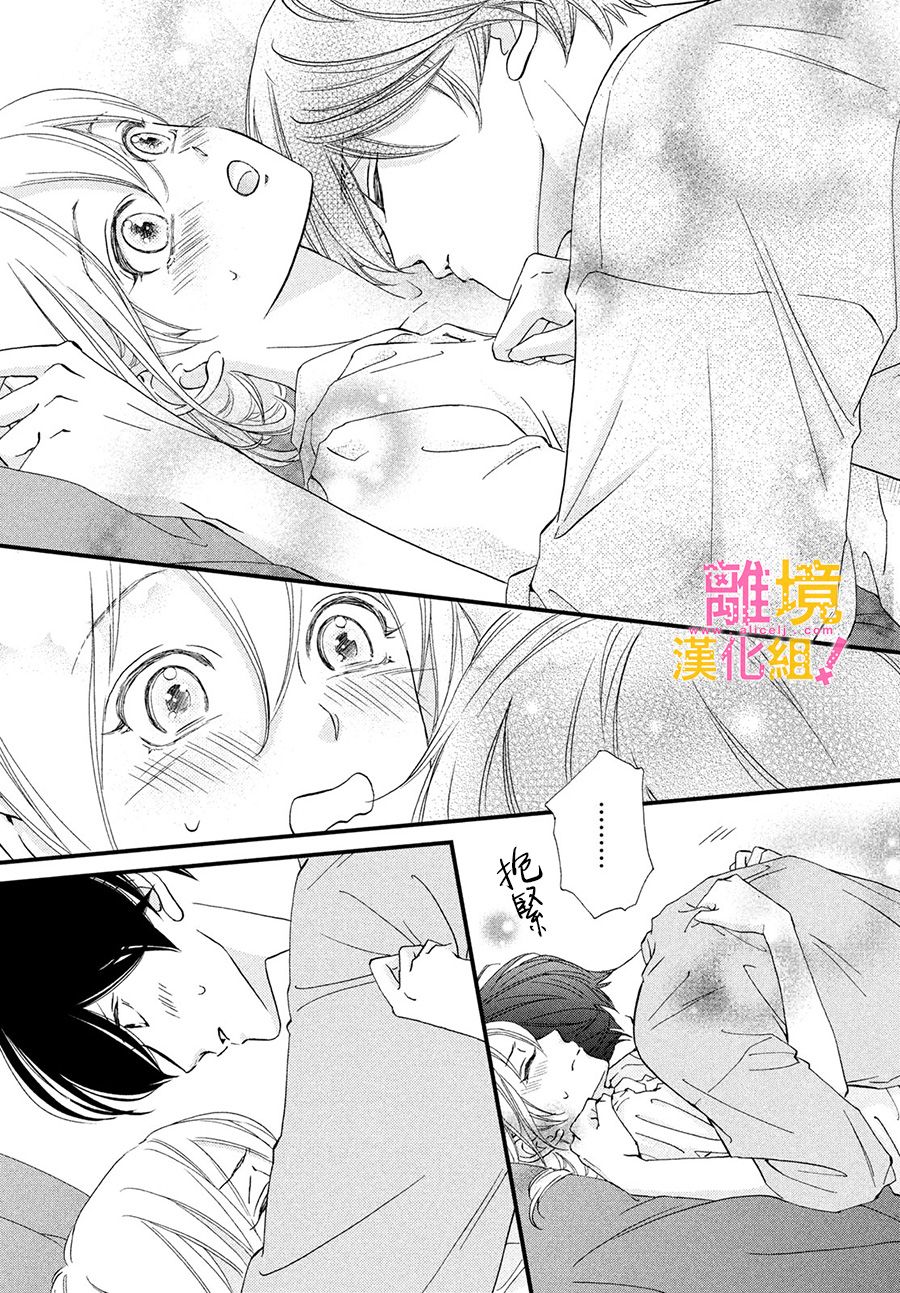 第28话18