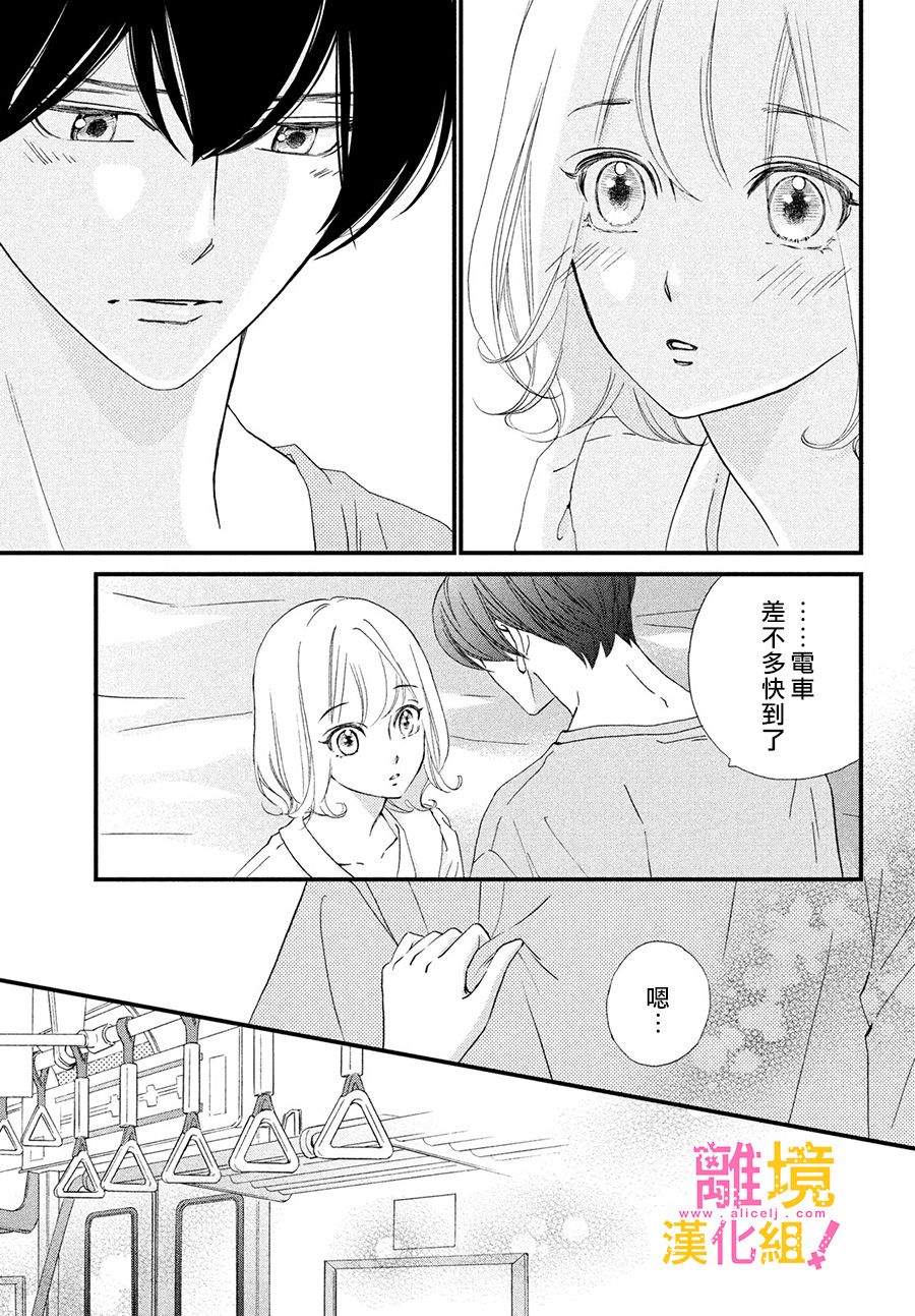 第28话2
