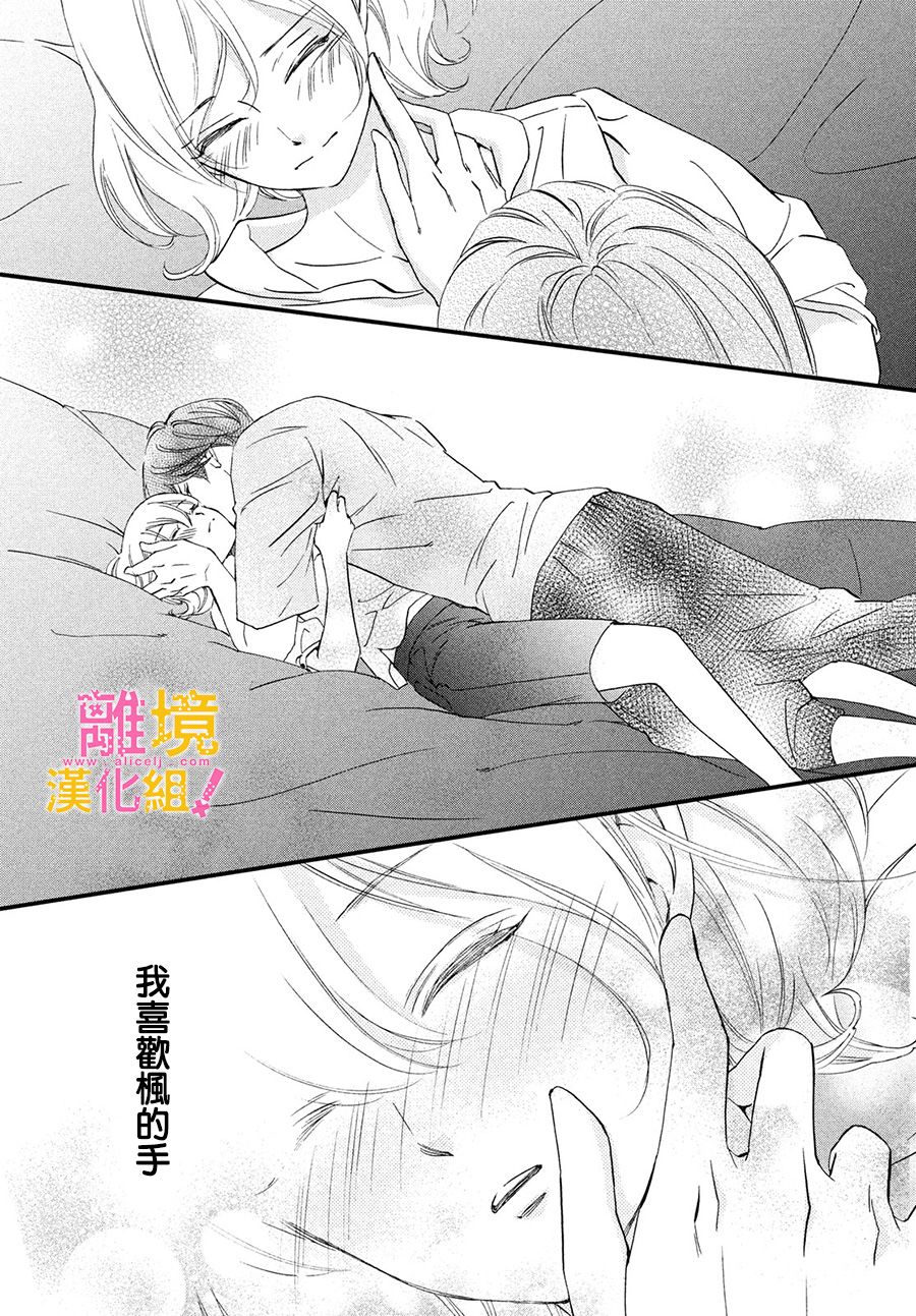 第28话20