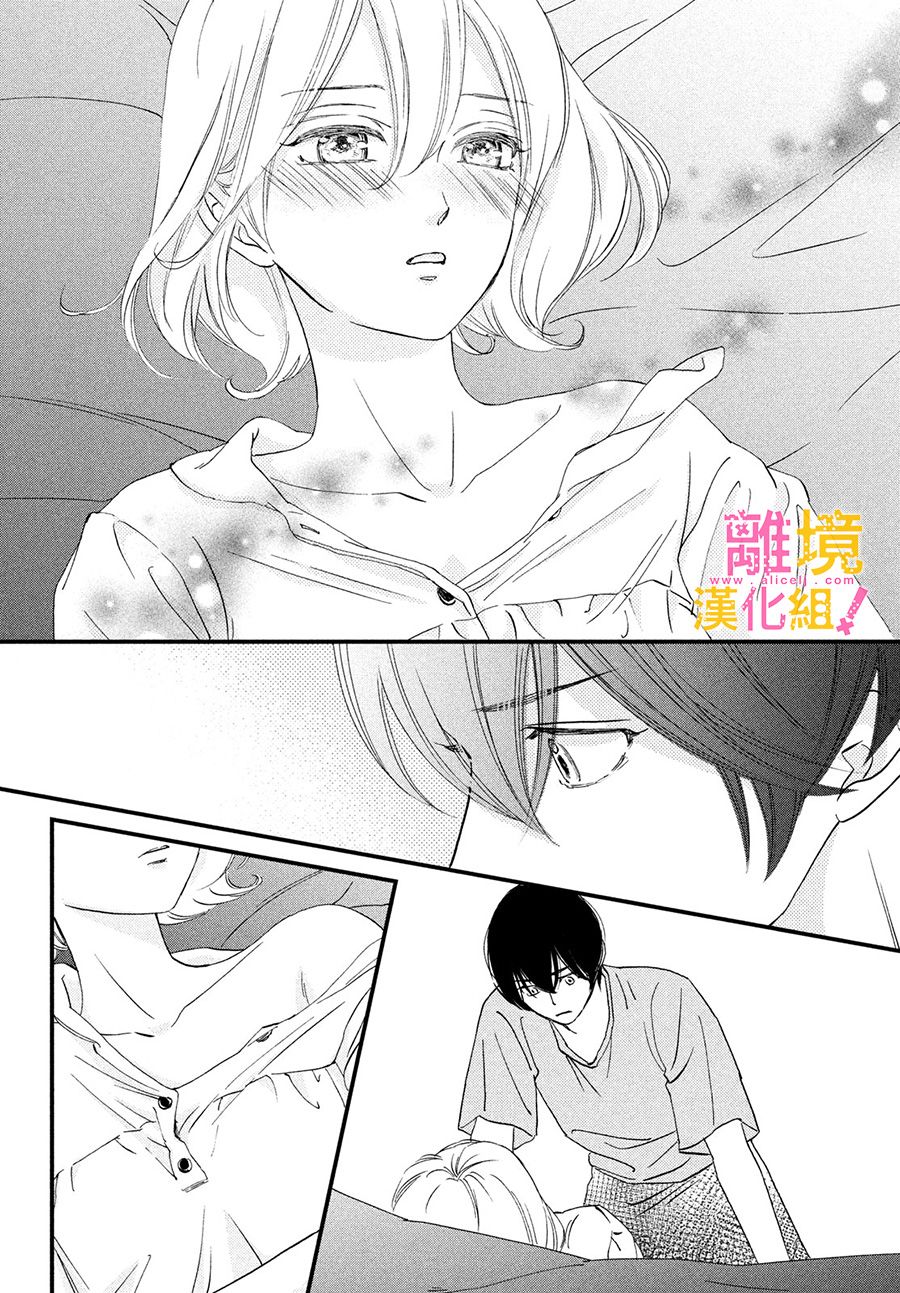 第28话23