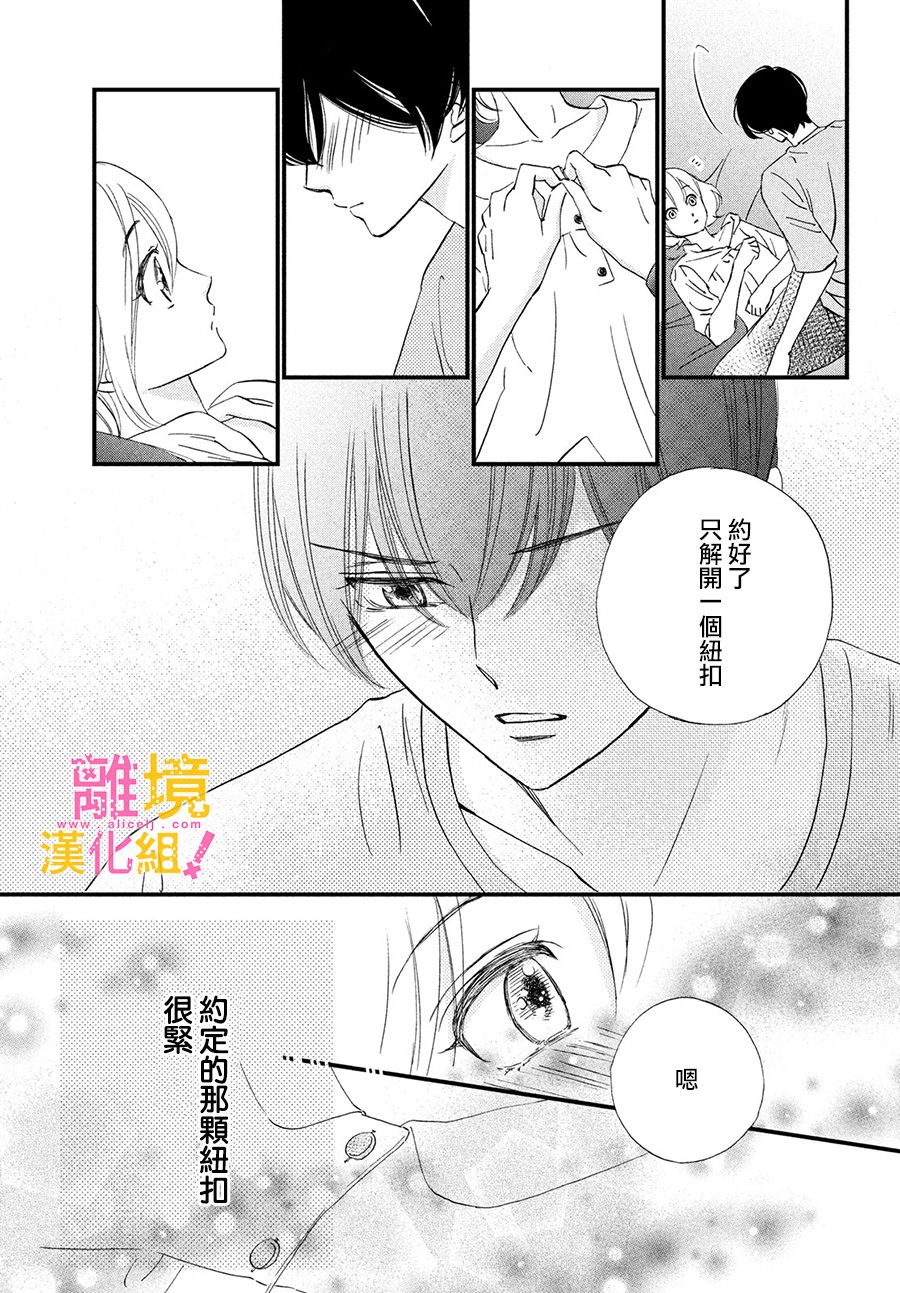 第28话24