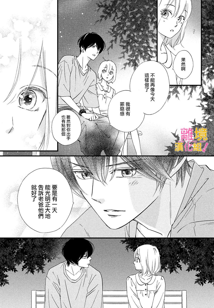 第28话28