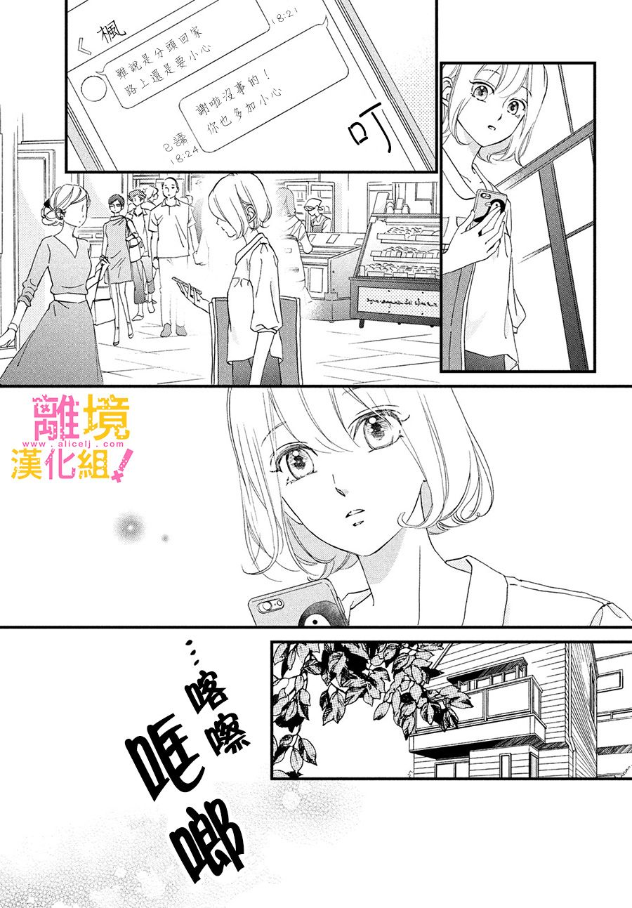 第28话4