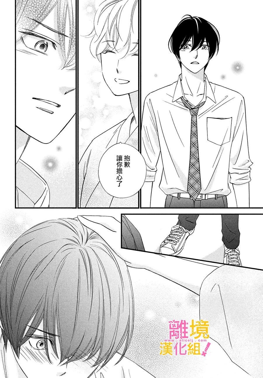 第29话19