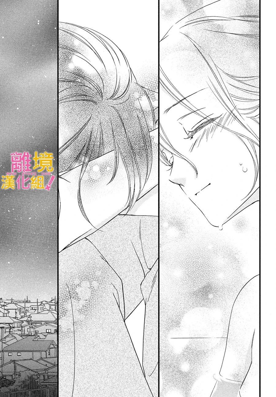 第29话24