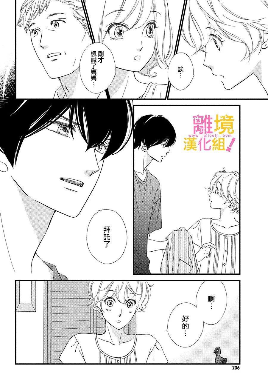 第29话27