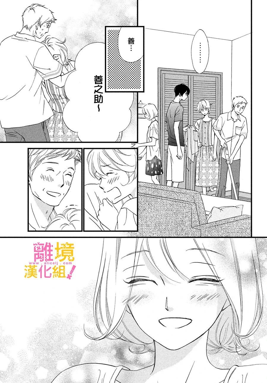 第29话28