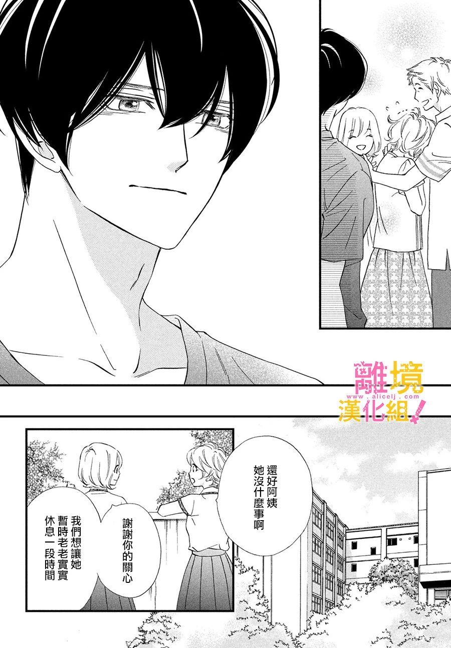 第29话29