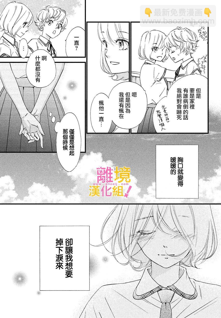 第29话30