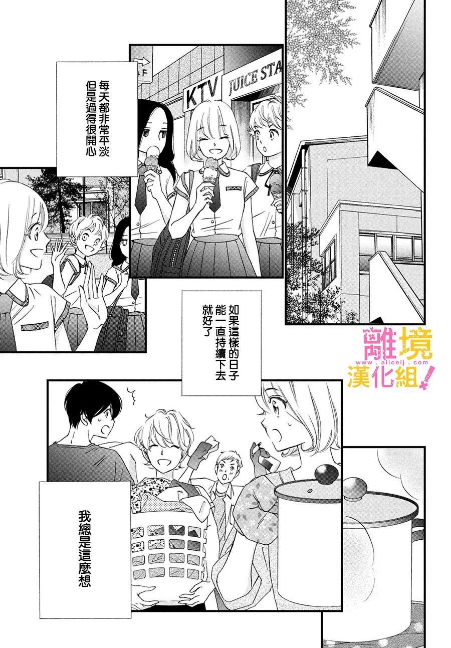 第29话40