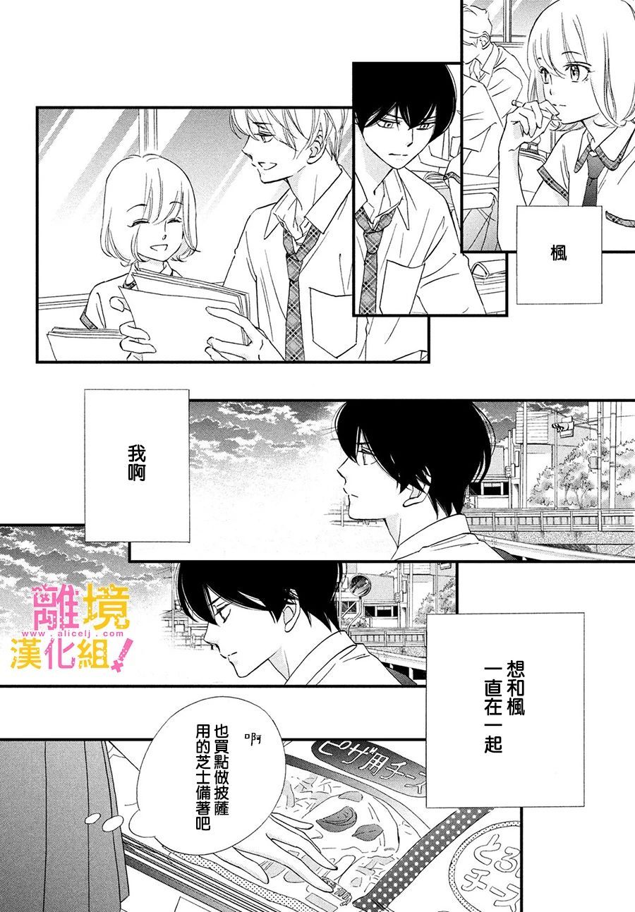 第29话41