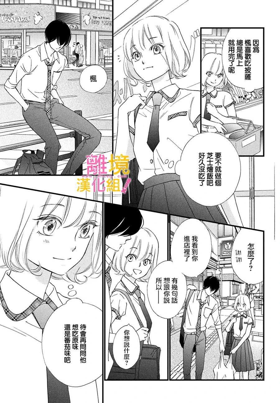 第29话42