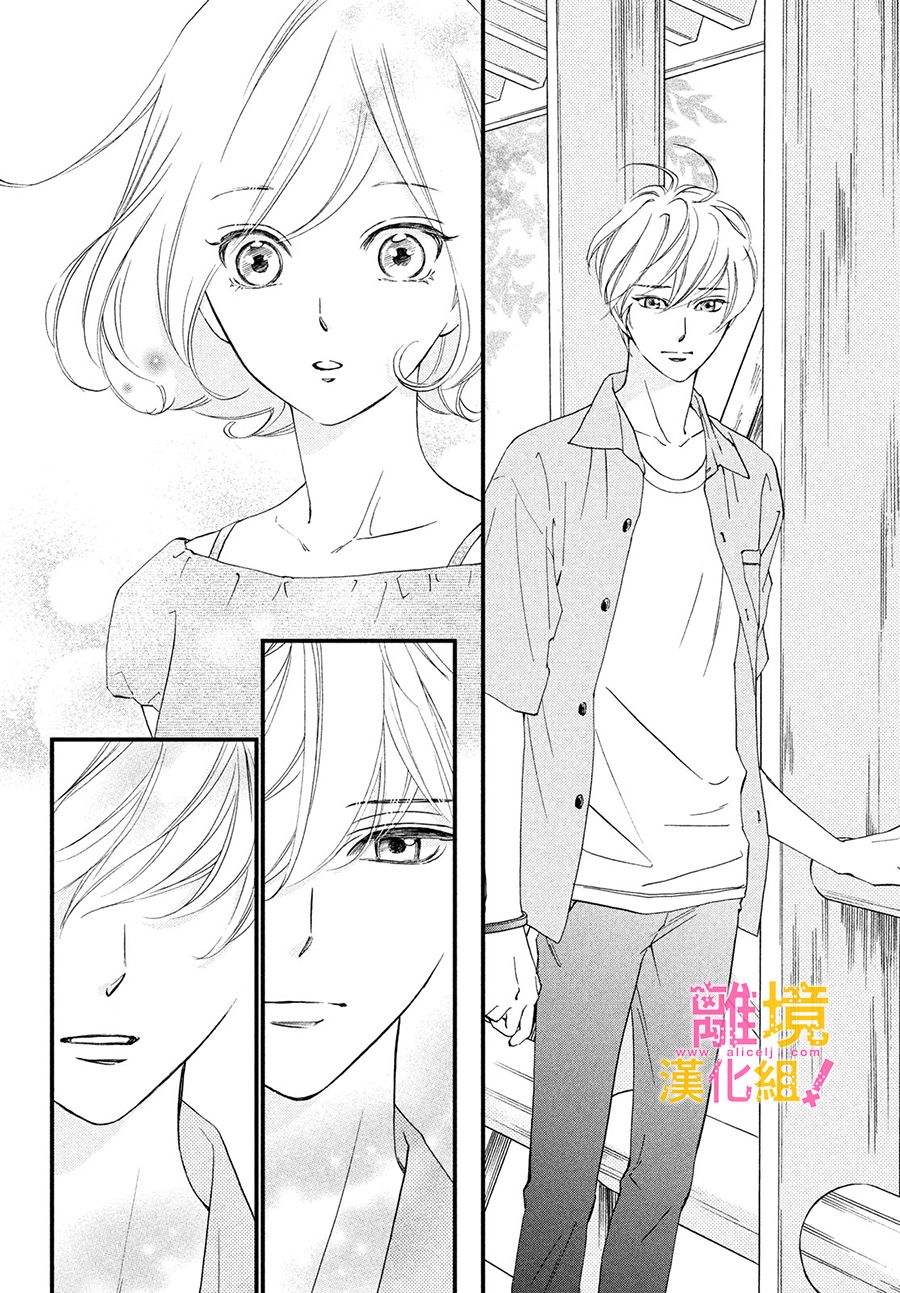 第31话15