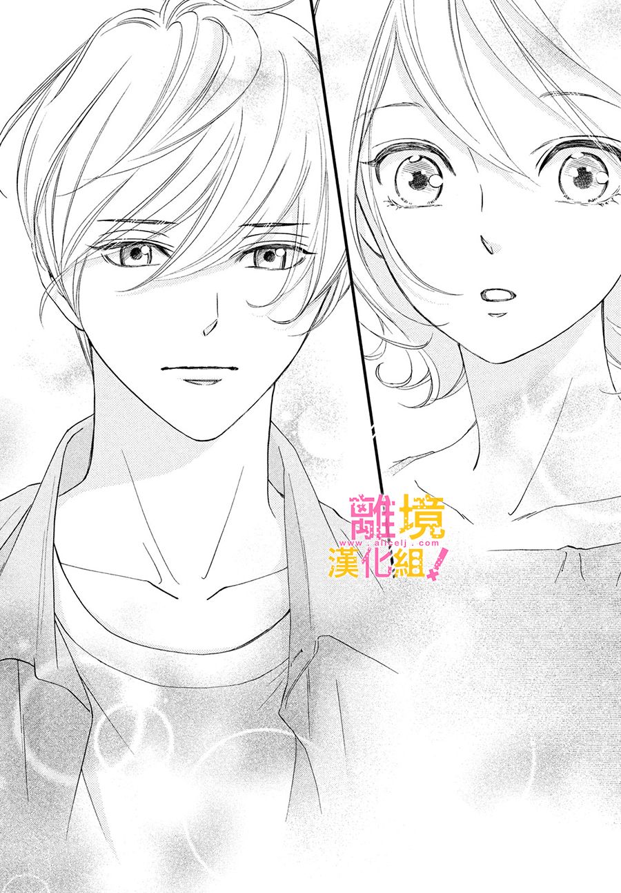 第31话17