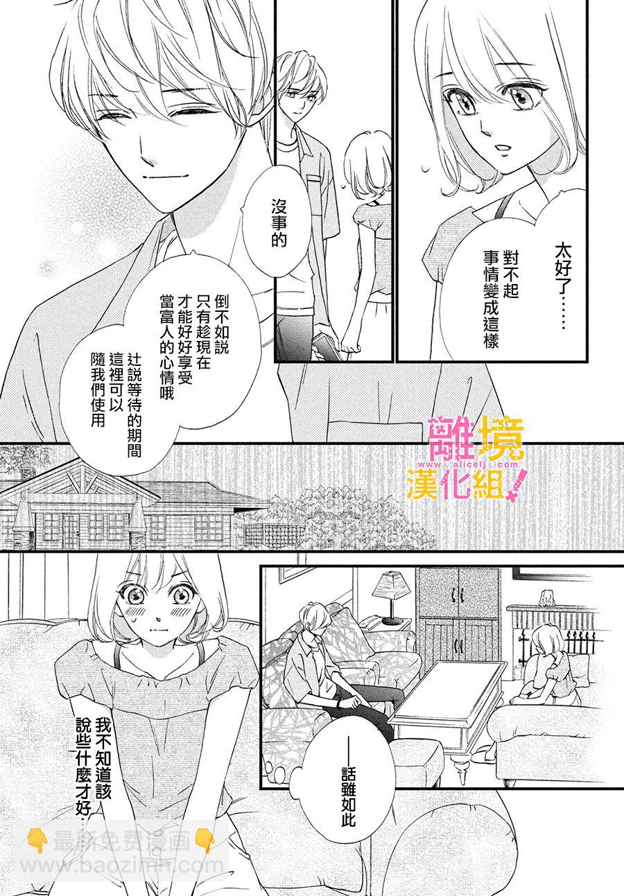 第31话26