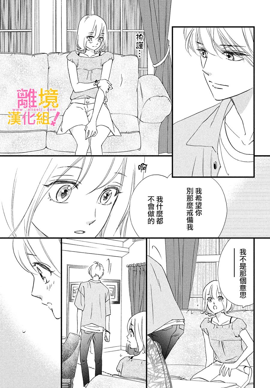 第31话28