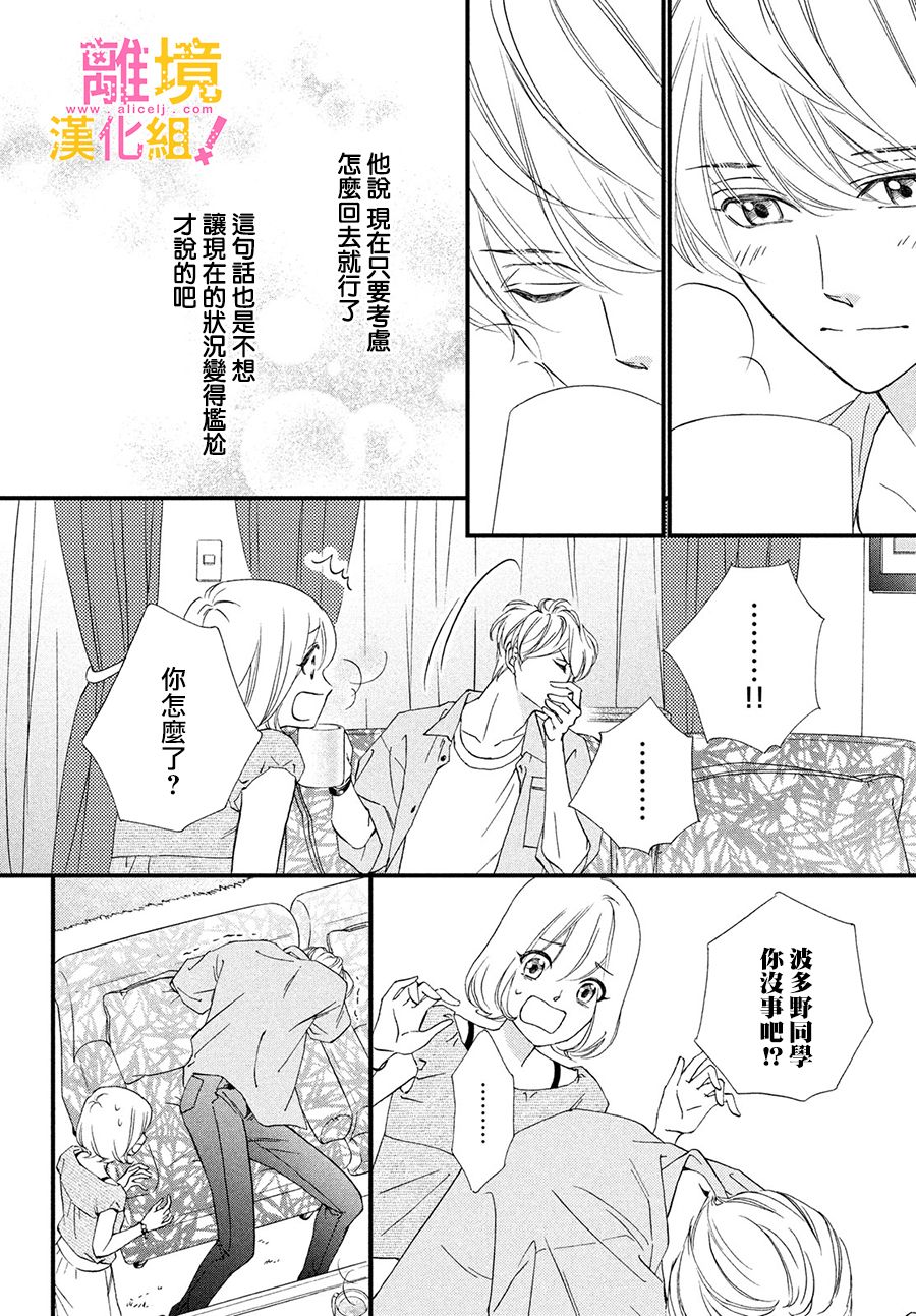 第31话31