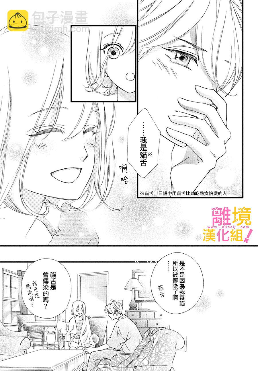 第31话32