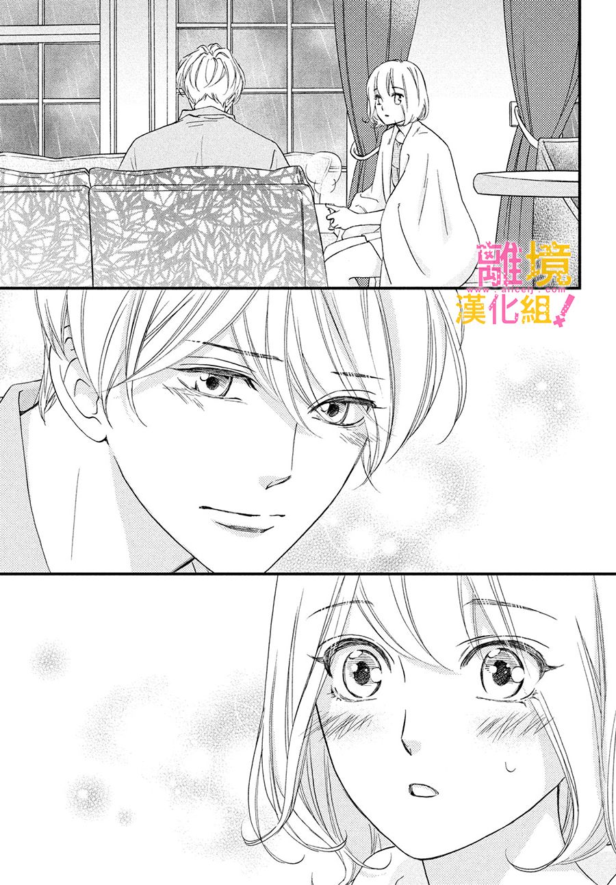 第31话34