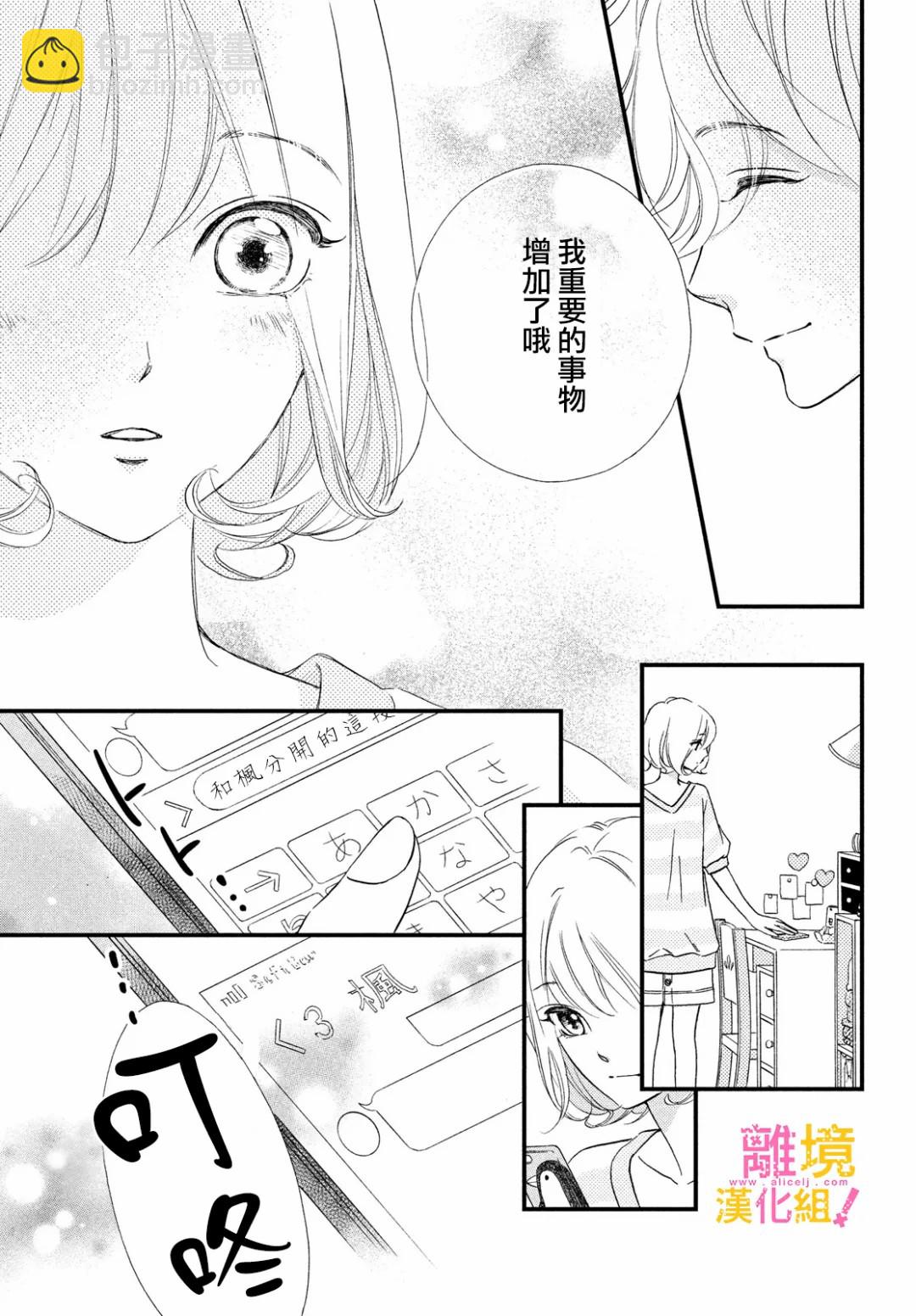 第32话22