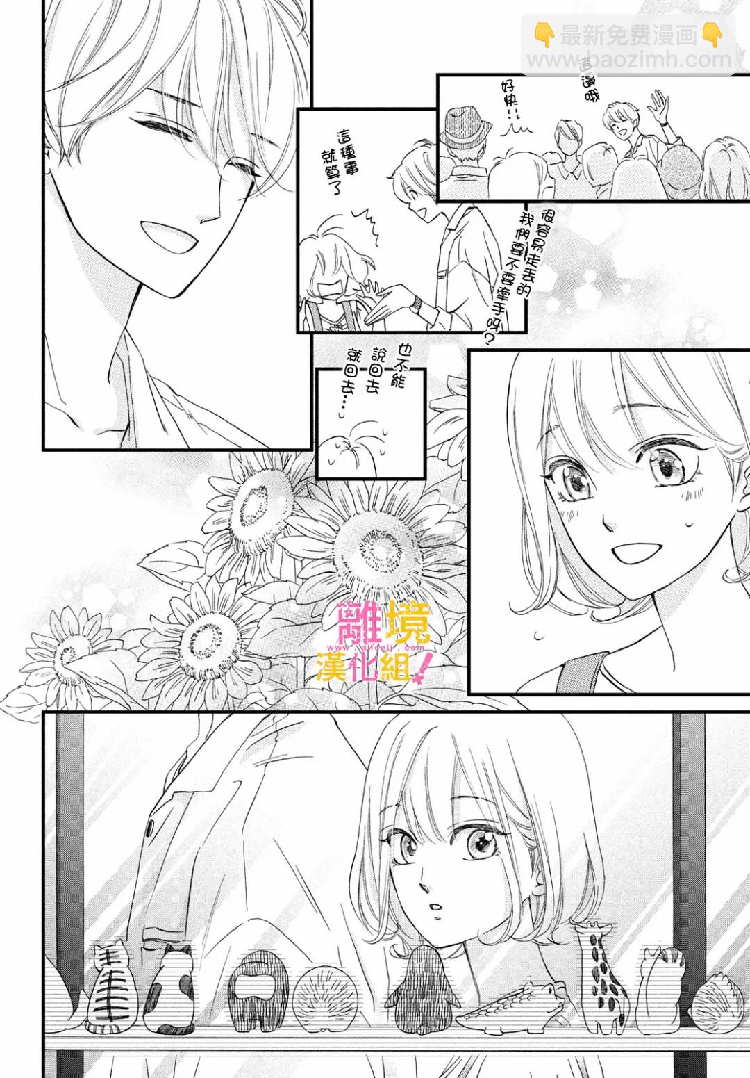 第32话27