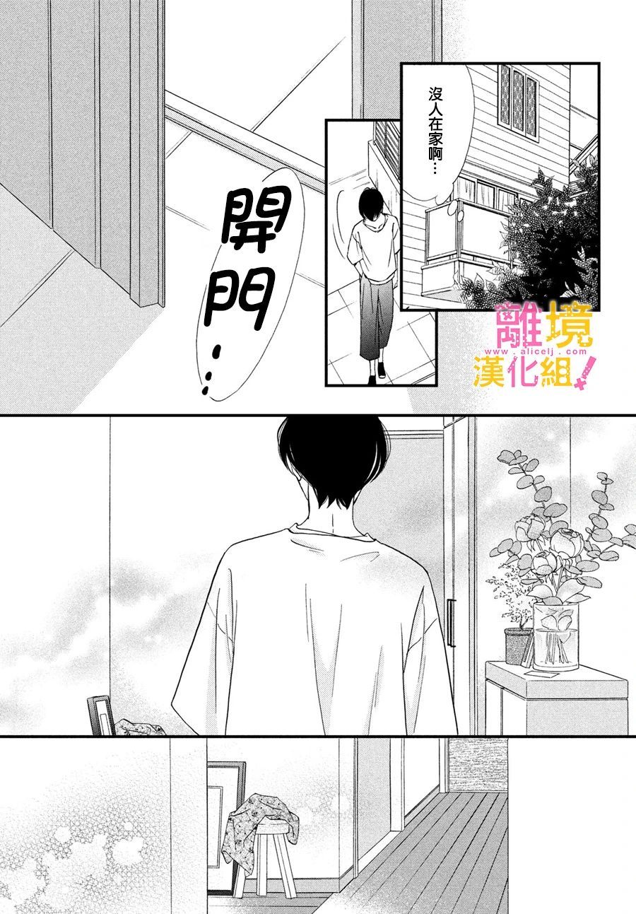 第33话22