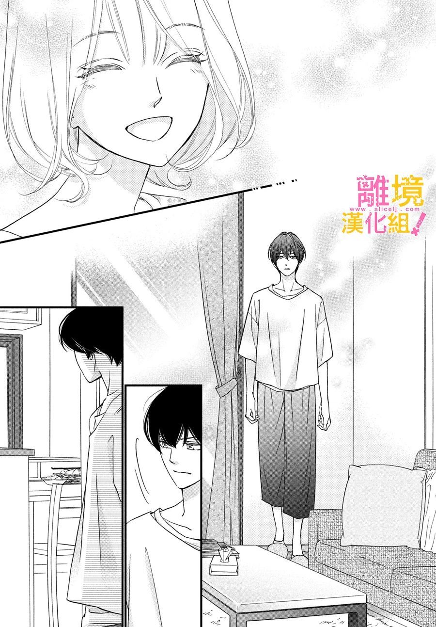 第33话24