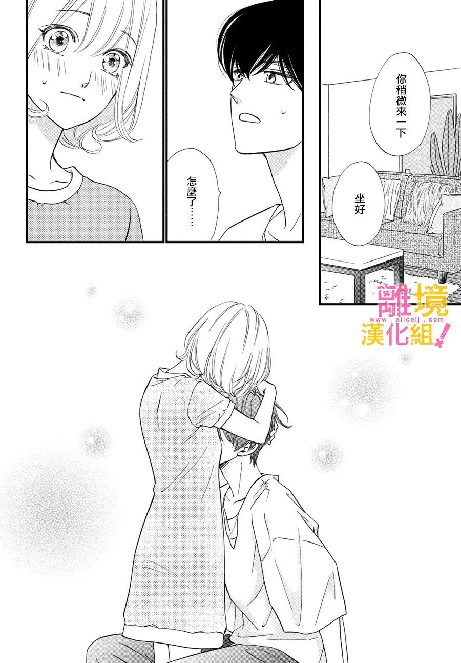 第33话29