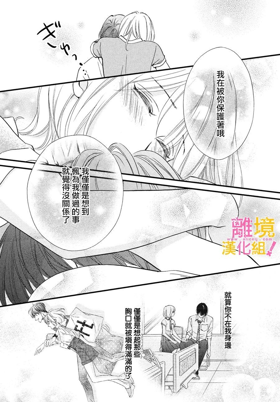 第33话34