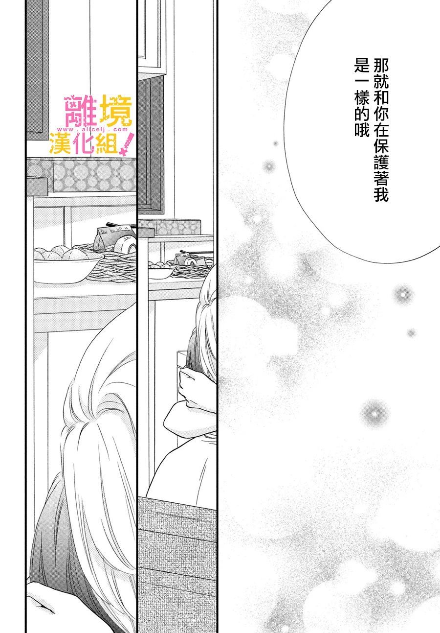 第33话35