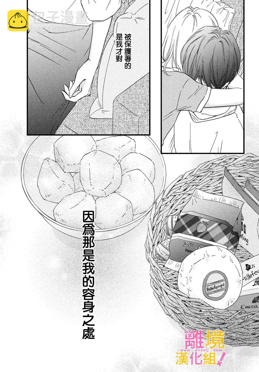 第33话36