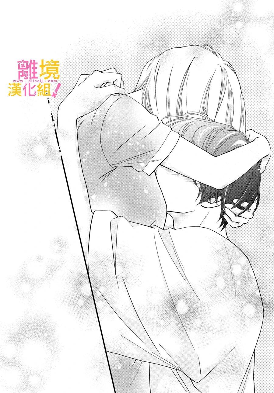 第33话37