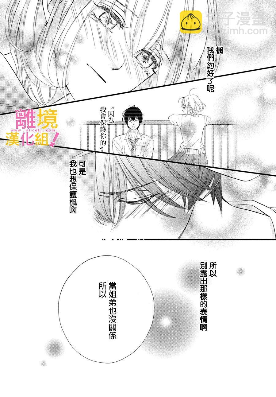 第33话38
