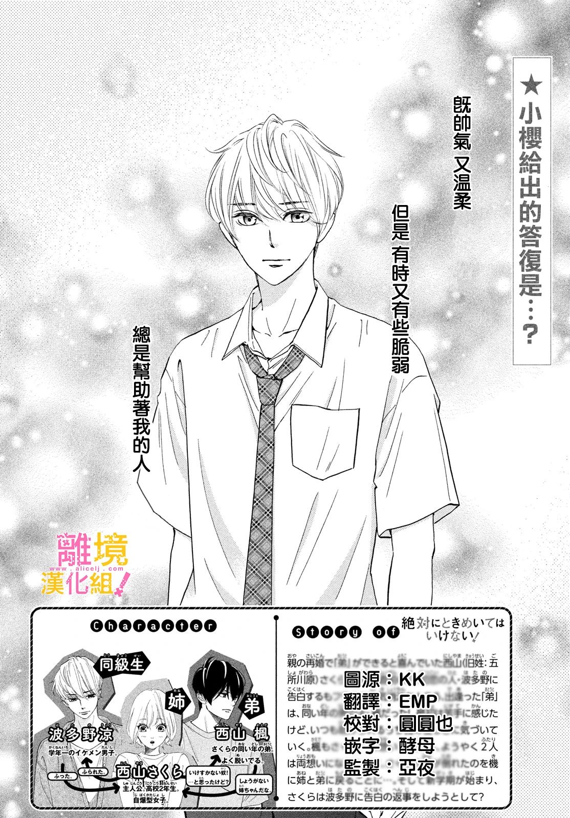 第35话1