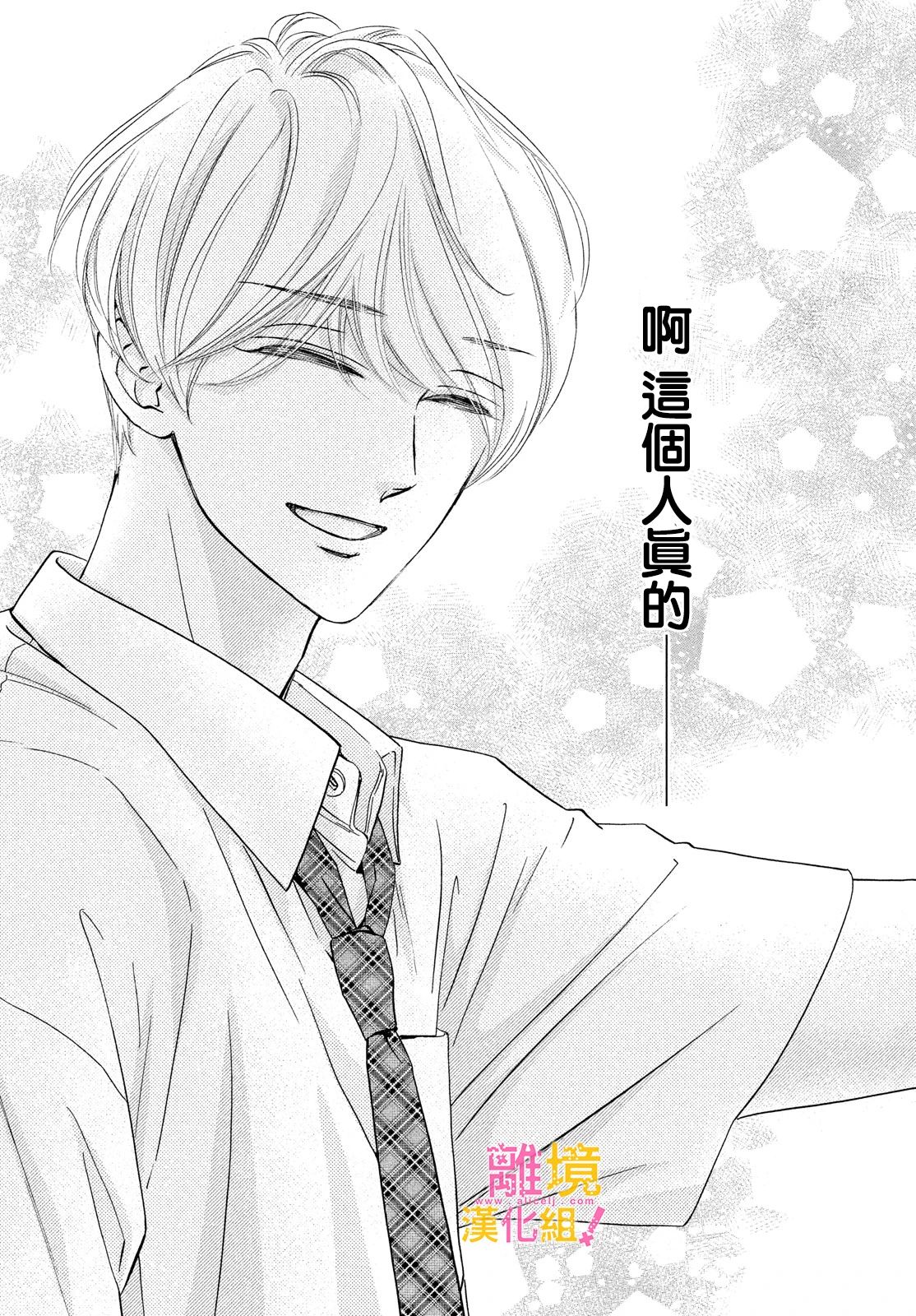 第35话14