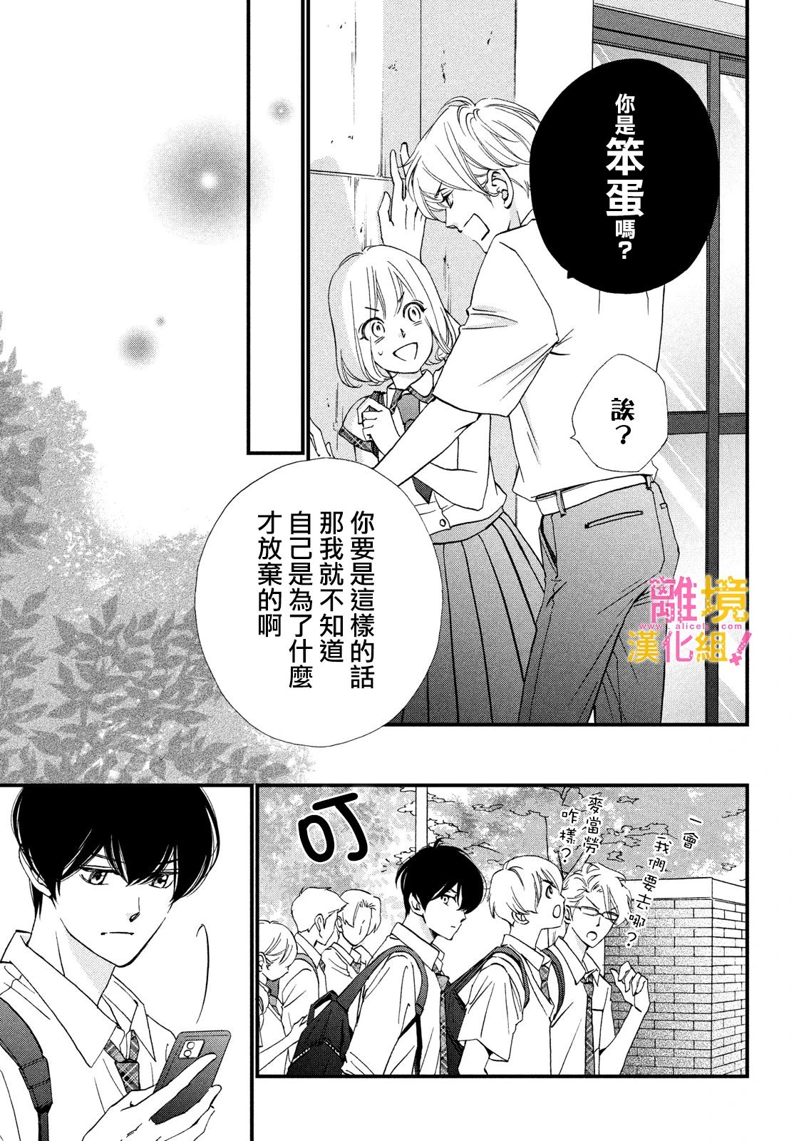 第35话18