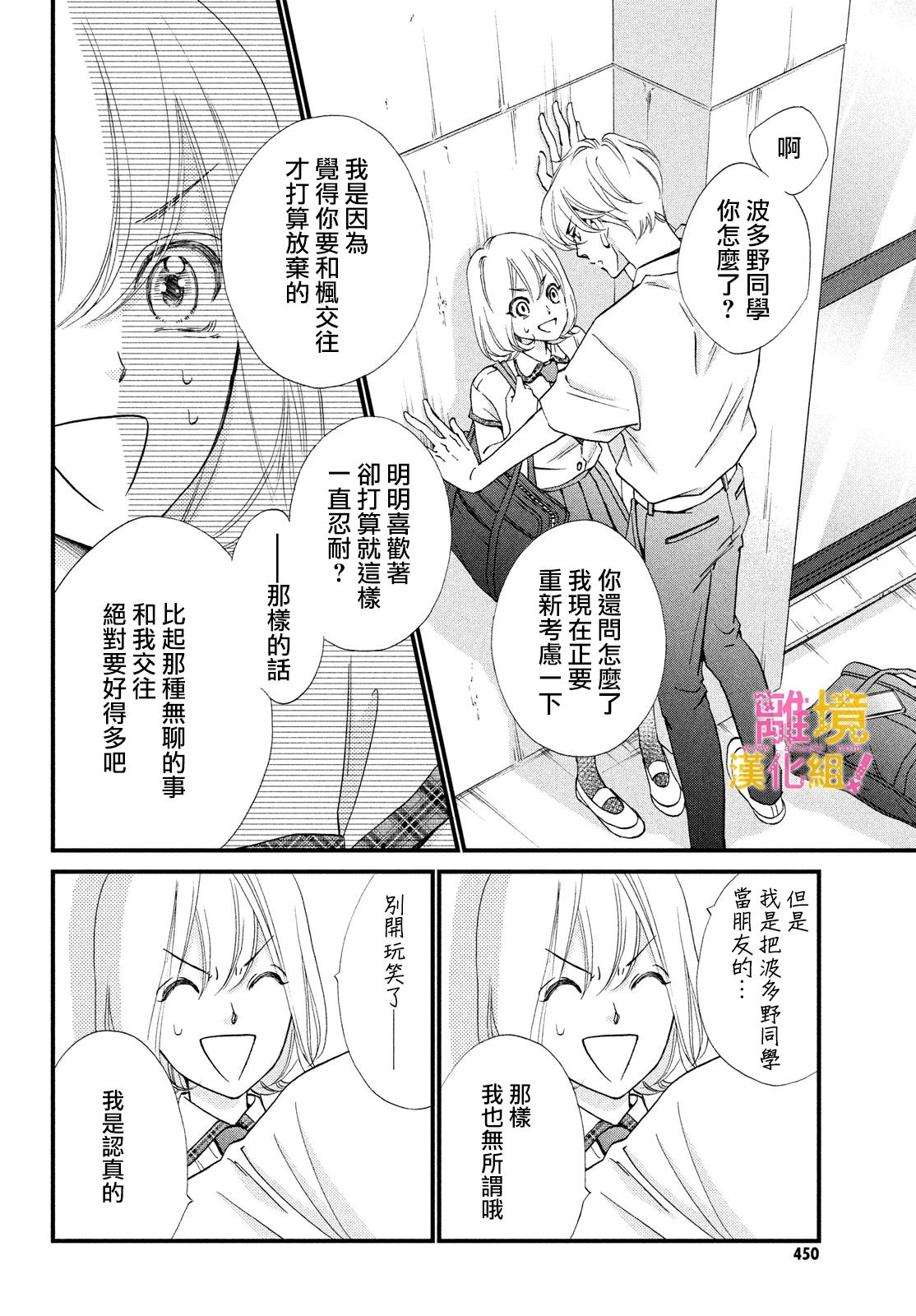 第35话21