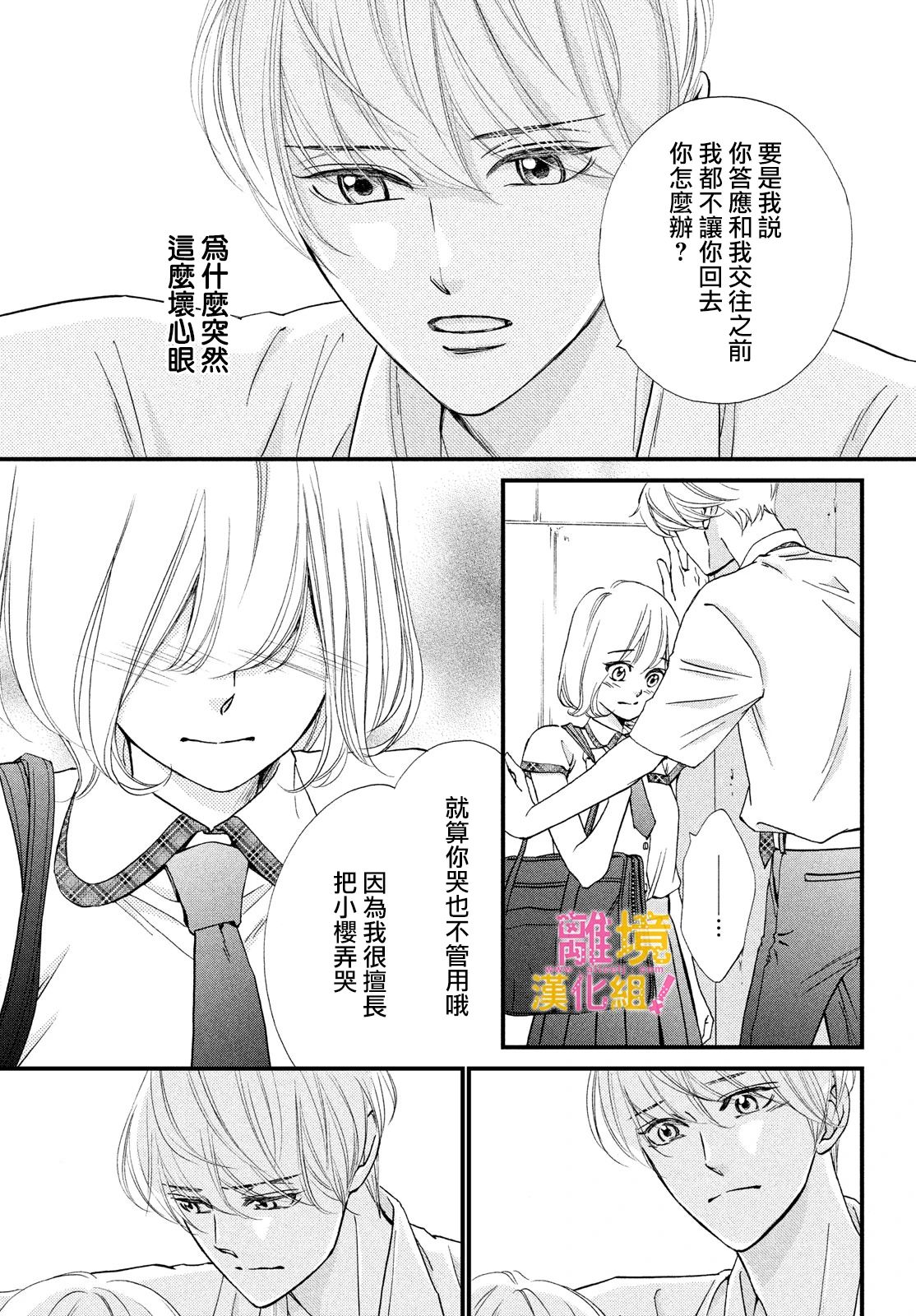 第35话22