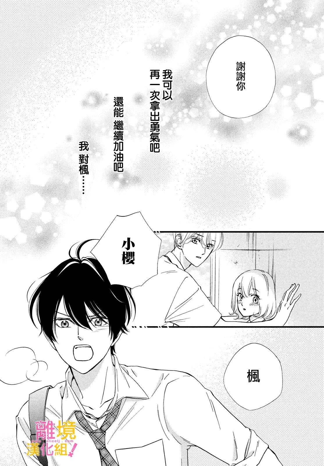 第35话26