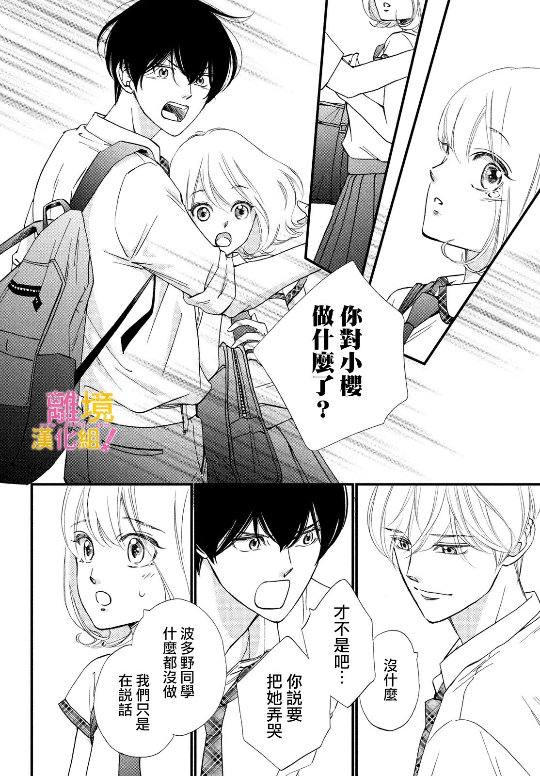 第35话27