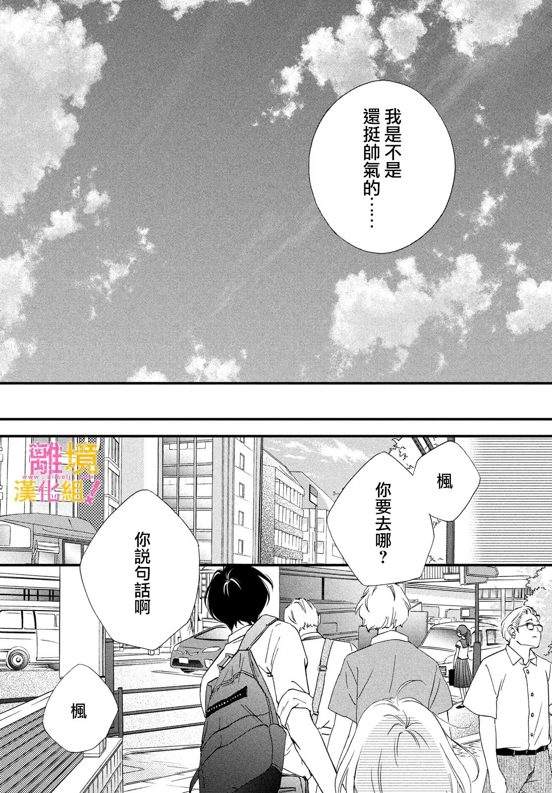 第35话30