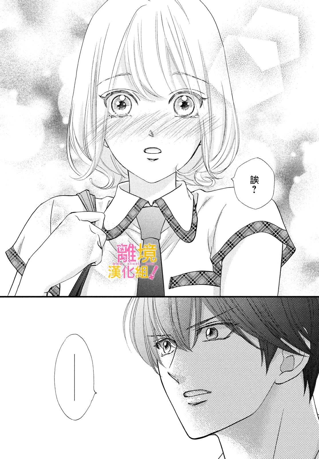 第35话33
