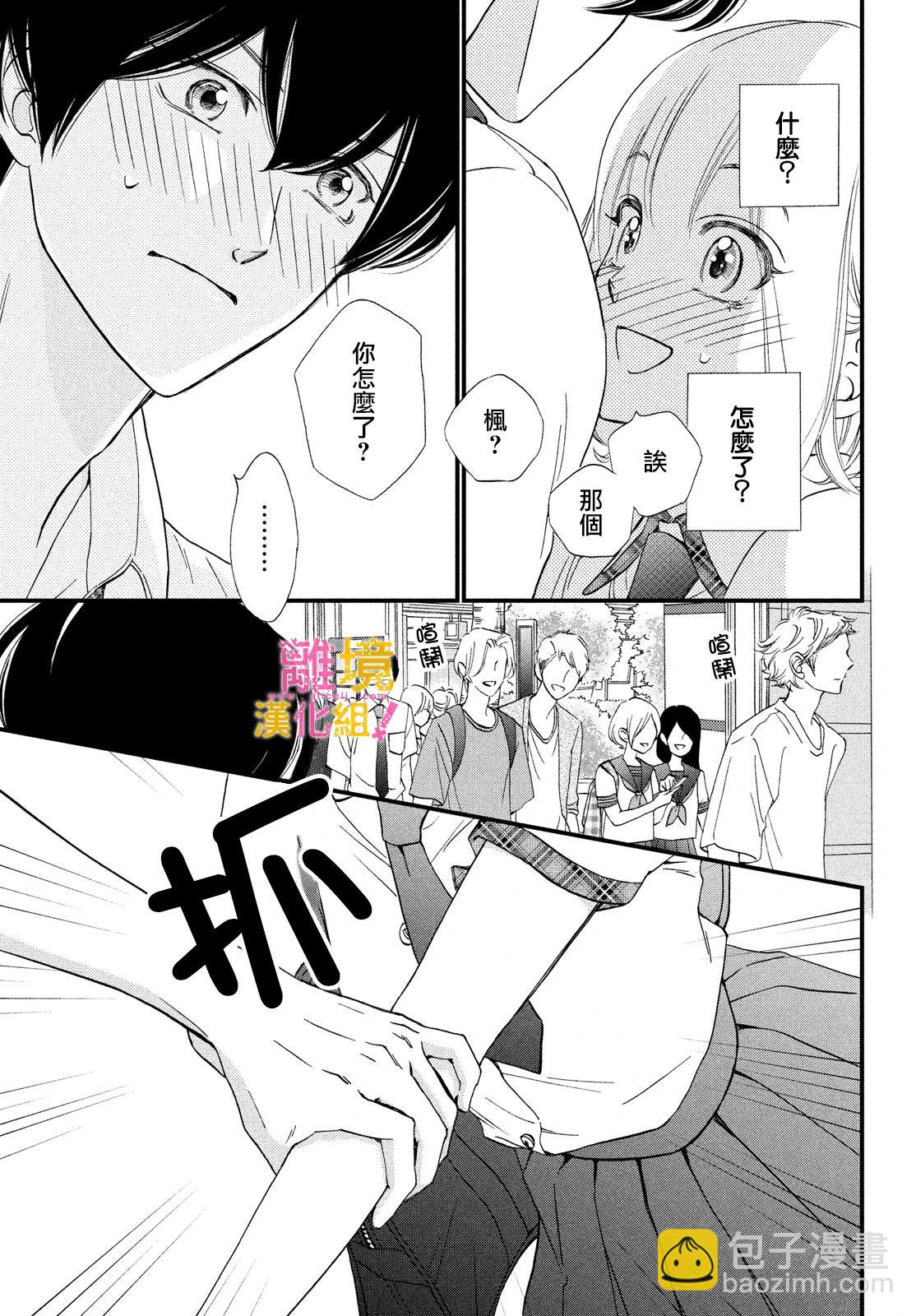 第35话36