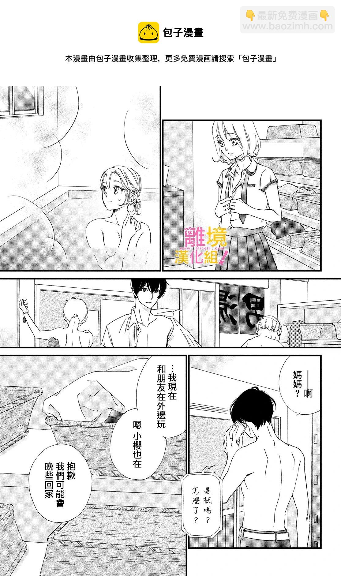 第36话15