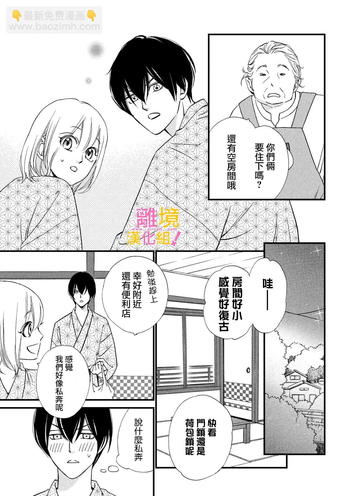 第36话21