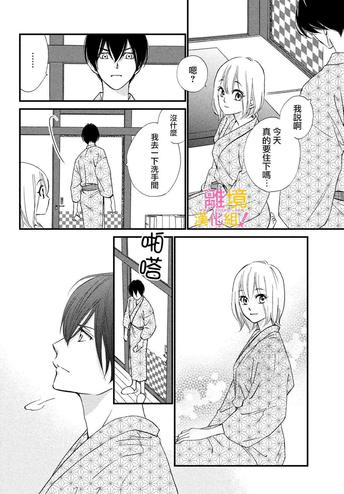 第36话22