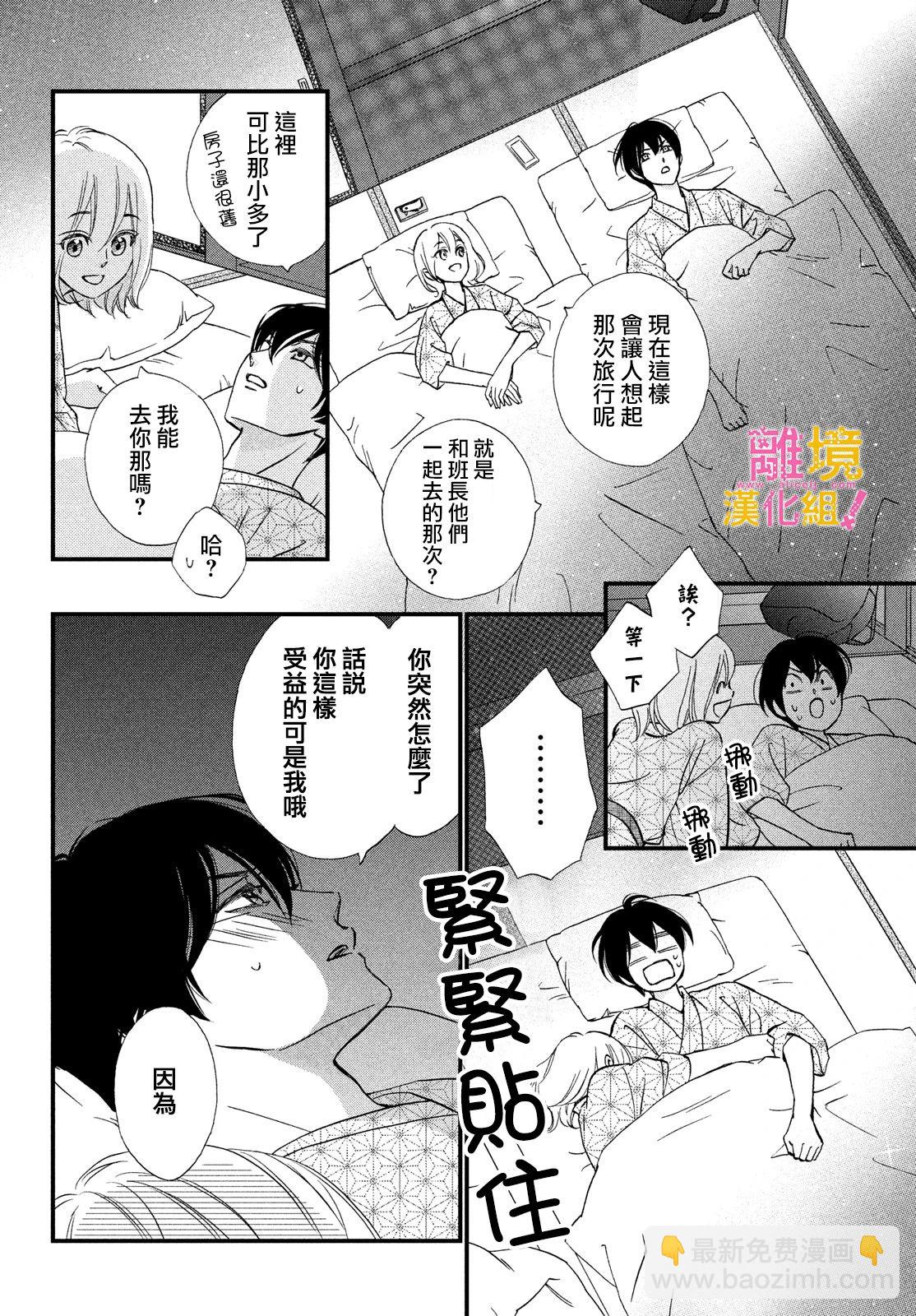 第36话26