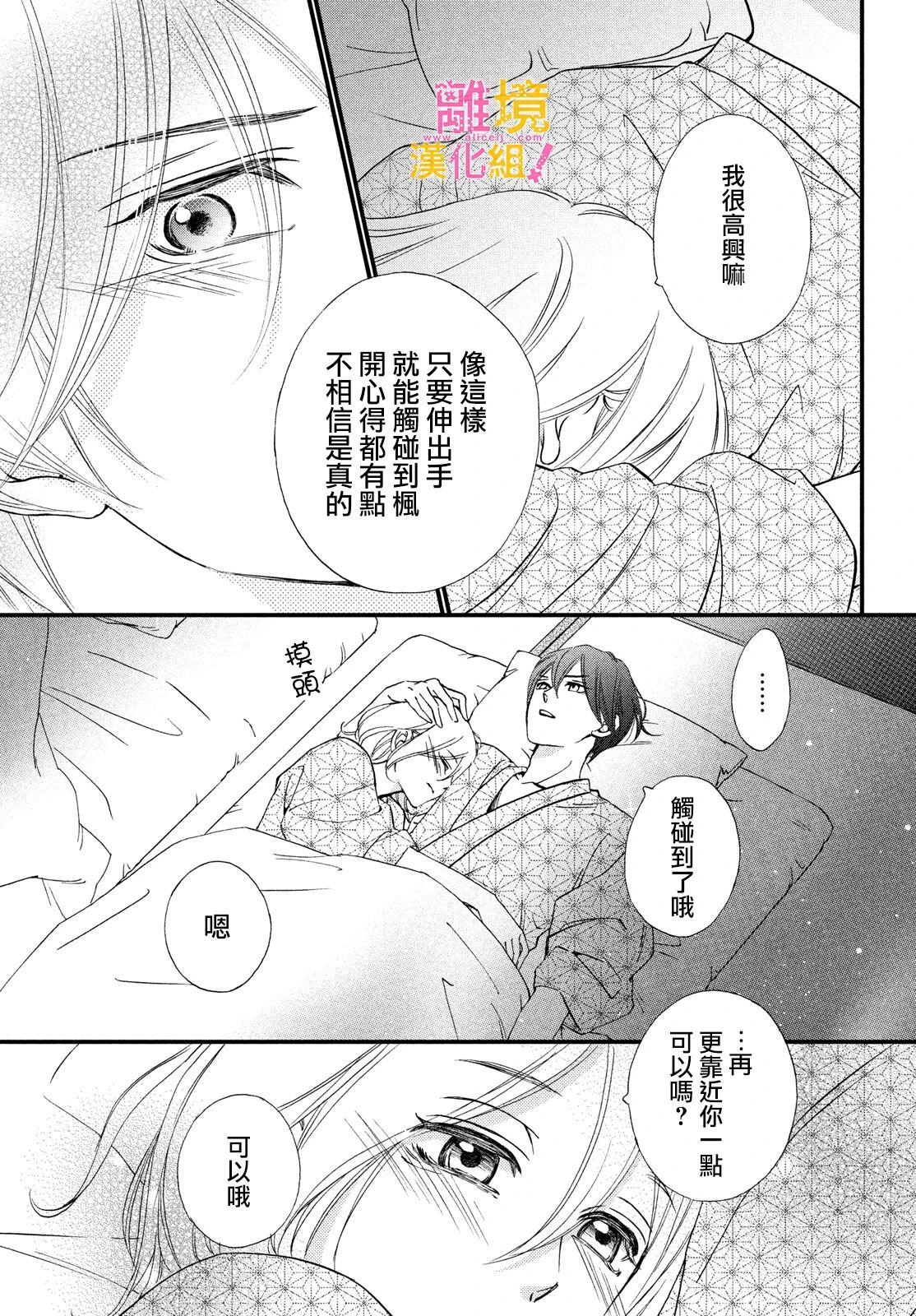 第36话27