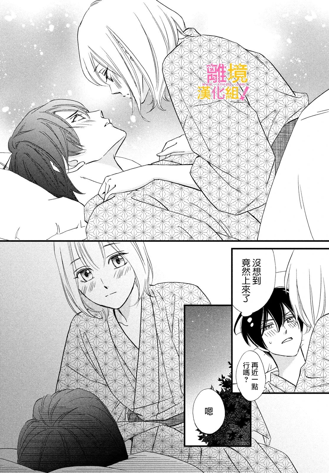 第36话28